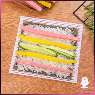 NKK DIY แผ่นม้วนซูชิ แผ่นพลาสติกสำหรับทำซูชิ Sushi mat