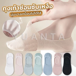 Yuanta ถุงเท้าข้อสั้น ผ้าโพลีเอสเตอร์ แบบบางพิเศษ ระบายอากาศ กันลื่น สําหรับผู้หญิง Boat socks