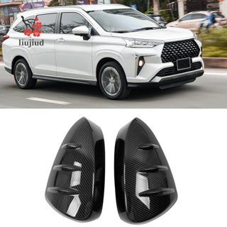 Liujiud ฝาครอบกระจกมองข้าง อุปกรณ์เสริม สําหรับ Toyota Avanza Premio Veloz Cross 2022+ 1 ชุด