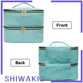 [Shiwaki2] กระเป๋าเคส ทนทาน สําหรับจัดเก็บยาทาเล็บ