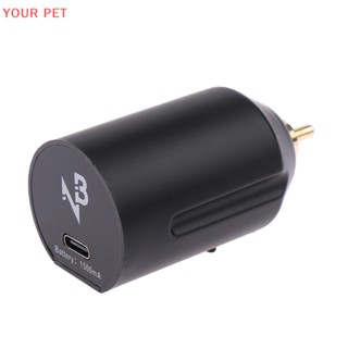 Your เครื่องสักไฟฟ้าไร้สาย พาวเวอร์ซัพพลาย USB ปรับได้ แจ็ค RCA 1500mAh สําหรับเครื่องสัก PET 1 ชิ้น