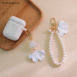 Shakangcool พวงกุญแจ จี้รูปใบแปะก๊วย ประดับไข่มุก เรืองแสง สไตล์เกาหลี สําหรับห้อยโทรศัพท์มือถือ