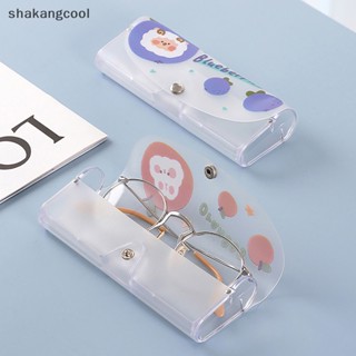 Shakangcool กล่องแว่นกันแดด PVC แบบใส เนื้อแมตต์ ลายการ์ตูนสัตว์น่ารัก สําหรับนักเรียน