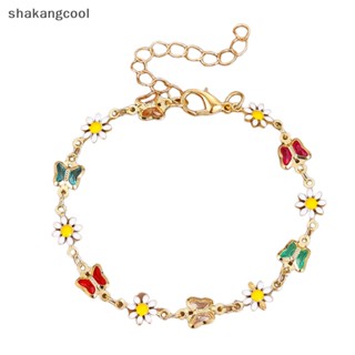 Shakangcool สร้อยข้อมือ กําไลข้อมือ ประดับคริสตัล พลอยเทียม รูปผีเสื้อ ดอกเดซี่ เพทาย ปรับได้ สไตล์เกาหลี สําหรับผู้หญิง SGL