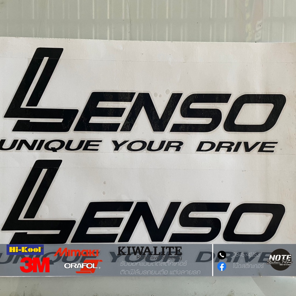 สติ๊กเกอร์lenso 1คู่ติดกระะท้าย