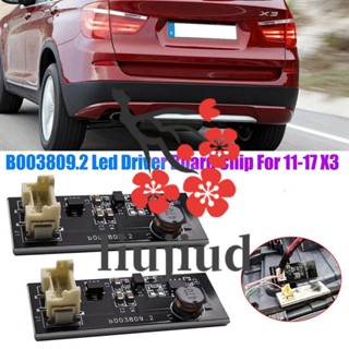 Liujiud B.003809.2 ชิปบอร์ดไฟท้าย LED แบบเปลี่ยน สําหรับ BMW X3 F25 10-17 2 ชิ้น