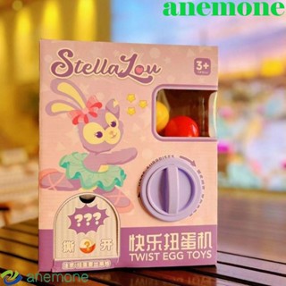 Anemone ตุ๊กตาบิดไข่ ขนาดเล็ก 1 ชุด|Stellalou ตุ๊กตาพลาสติกอัตโนมัติ ของเล่นเสริมการเรียนรู้เด็ก