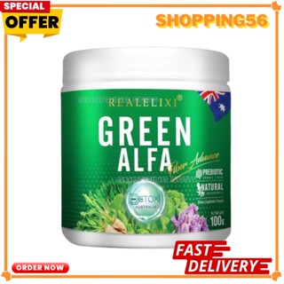 อัลฟ่า คลอโรฟิลล์ Alfa Chlorophyll Plus Fiber By Real Elixir 100 กรัม