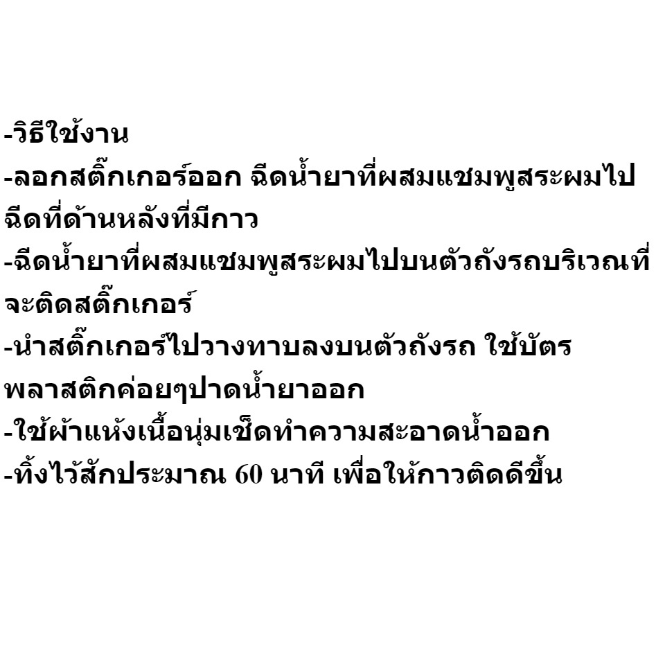 สติ๊กเกอร์คูโต้า ขอสีส้ม kubota รถเกี่ยว คูโต้า แผ่นเล็ก จำนวน1แผ่น สติ๊กเกอร์ คูโต้า