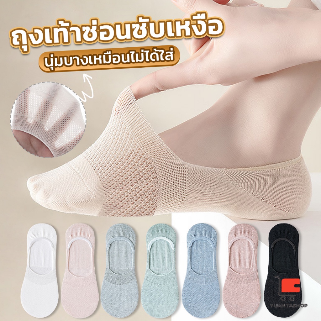 ถุงเท้าข้อสั้น ผ้าโพลีเอสเตอร์ แบบบางพิเศษ ระบายอากาศ กันลื่น สําหรับผู้หญิง ถุงเท้าผ้าฝ้าย Boat socks