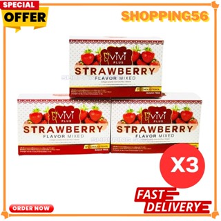 วีวี 3 กล่อง สูตรใหม่ VIVI Plus Strawberry Mixed Collagen วีวี่ น้ำชงลดน้ำหนัก รสสตรอเบอร์รี่