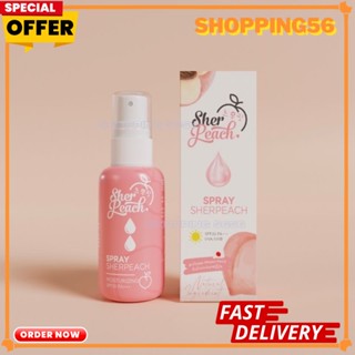 สเปรย์น้ำแร่เชอพีช SHER PEACH SPRAY SHERPEACH SPF30 PA+++ UVA/UVB ปริมาณ 30 มล.