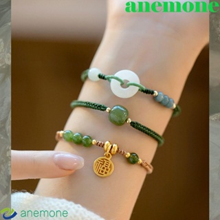 Anemone สร้อยข้อมือ กําไลข้อมือ เชือกมือ เครื่องประดับแฟชั่น สไตล์จีนโบราณ ของขวัญสําหรับผู้หญิง