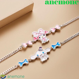 Anemone สร้อยข้อมือ การ์ตูนคิตตี้ แฟนสาว หวาน คุโรมิ โบ เมโลดี้ เพื่อนที่ดีที่สุด เครื่องประดับ อุปกรณ์เสริม