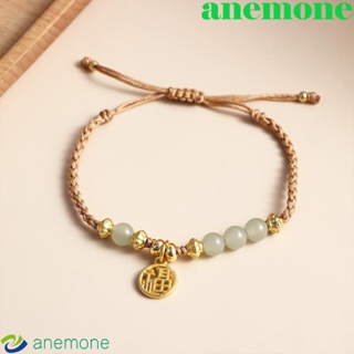 Anemone สร้อยข้อมือ จี้หยกเทียม สีทอง ทองแดง สไตล์เรโทร สําหรับผู้หญิง