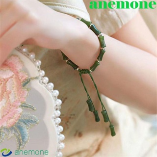 Anemone สร้อยข้อมือ เชือกถัก แฮนด์เมด ประดับหยกเทียม แฟชั่นหรูหรา สําหรับผู้ชาย และผู้หญิง