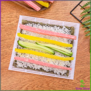 SIAM DIY แผ่นม้วนซูชิ แผ่นพลาสติกสำหรับทำซูชิ Sushi mat New~