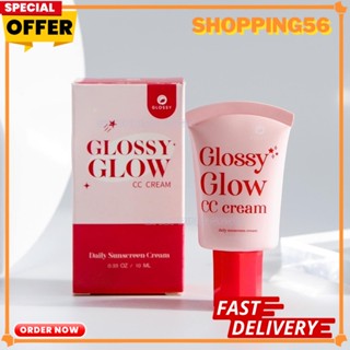 Glossy Glow กันแดดกลอสซี่โกลว์ กันแดดกลอสซี่ Glossy CC Cream 10 กรัม