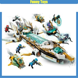 บล็อคตัวต่อ โมเดลของเล่น Ninja series Hydro Bounty MOC-71756 ของขวัญ สําหรับตกแต่งบ้าน