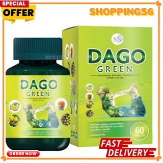 DAGO GREEN ดาโกกรีน Dago Green by SN ดาโก กรีน