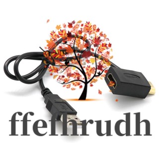 Ffefhrudh ตัวเชื่อมต่อ Hdmi ตัวผู้ เป็นตัวเมีย + อะแดปเตอร์แยกสายชาร์จ USB 2.0