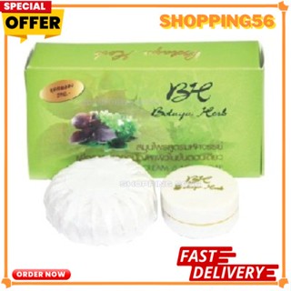 โบทาย่าชุดทดลอง Botaya herb 5g.