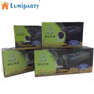 Lumiparty พัดลมระบายความร้อน ขนาดเล็ก เสียงเงียบ กระจายความร้อนเร็ว สําหรับตู้ปลา