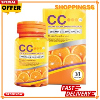 CC  Vitamin C &amp; Zinc 1000 MG. 30 เม็ด