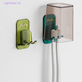 Rightfeel.th ใหม่ ชั้นวางแปรงสีฟัน เครื่องโกนหนวด 1 ชิ้น