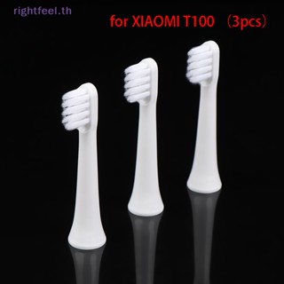 Rightfeel.th ใหม่ หัวแปรงสีฟันไฟฟ้า Xiaomi T100 แบบเปลี่ยน 3 ชิ้น