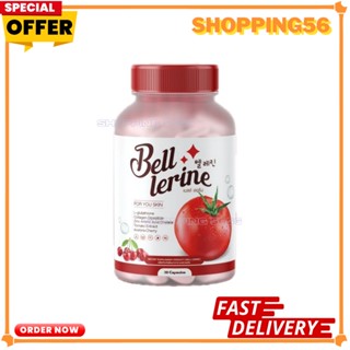 💖 กลูต้าเบล์เลอรีน กลูต้าเบลล์  Bell Lerine 🍅วิตามินสูตรคุณหมอ 1 แคปซูล=มะเขือเทศ 30ลูก