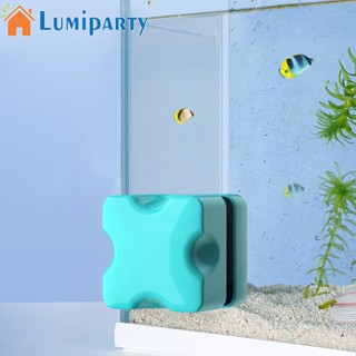 Lumiparty แปรงแม่เหล็กทําความสะอาดกระจกตู้ปลา ขนาดเล็ก สองด้าน