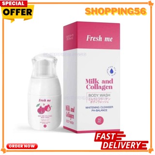 ( เจลล้าง ) เฟรช มี มิลค์ Fresh Me ผลิตภัณฑ์ดูแลจุดซ่อนเร้น ขนาด 70 ml.