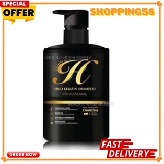 ไฮโซ แชมพูเคราติน 250 ml. HISO KERATIN SHAMPOO