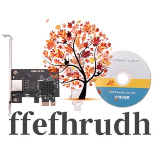 Ffefhrudh การ์ดเครือข่ายเซิร์ฟเวอร์ PCI-E PCI-E X1 RTL8125 พอร์ตเดี่ยว 2.5G 2.5GbE