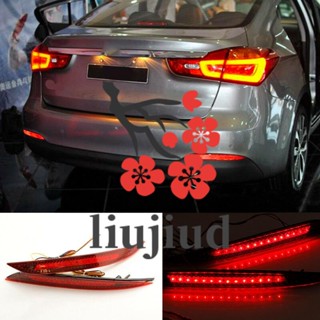 Liujiud ไฟตัดหมอก ไฟเบรกท้ายรถยนต์ LED สีแดง สําหรับ Kia K3 Cerato Forte 2012-2016 2 ชิ้น