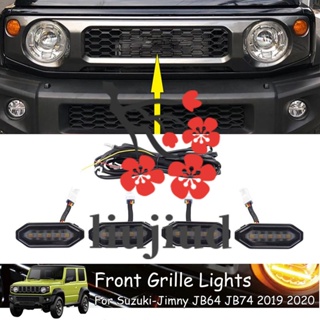 Liujiud ไฟกระจังหน้า LED สีเหลืองอําพัน สีขาว สําหรับ Suzuki Jimny JB64 JB74 2019 2020 2021