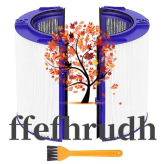 Ffefhrudh อะไหล่ไส้กรอง HEPA แบบเปลี่ยน สําหรับเครื่องฟอกอากาศ Dyson TP06 HP06 PH01 PH02 970341-01