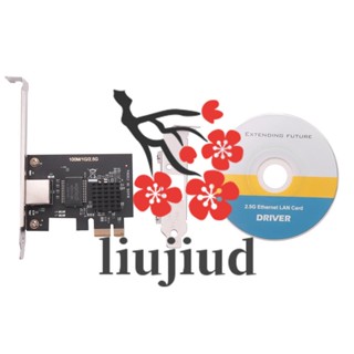 Liujiud การ์ดเครือข่ายเซิร์ฟเวอร์ PCI-E PCI-E X1 RTL8125 พอร์ตเดี่ยว 2.5G 2.5GbE