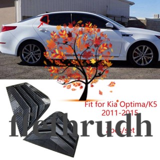 Ffefhrudh ฝาครอบบานเกล็ดหน้าต่าง ด้านหลัง คาร์บอนไฟเบอร์ สําหรับ Kia Optima K5 2011-2015 2 ชิ้น