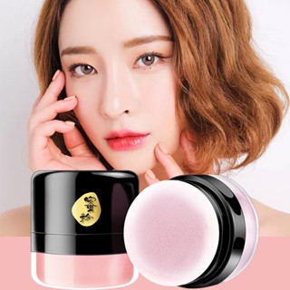 Hot Sale# Qiao Yan soft light silky natural honey powder loose powder concealer light delicate makeup powder makeup 0758cc