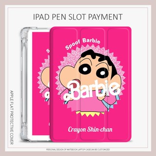 เคส ลายการ์ตูนชินจัง สําหรับ iPad air1 2 3 4 5 mini1 2 3 4 5 6 iPad 10.2 gen7 8 9 iPad 10.9 gen10 pro11 2022