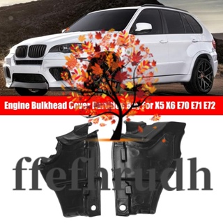 Ffefhrudh ฝาครอบกั้นเครื่องยนต์รถยนต์ สําหรับ BMW X5 X6 E70 2006-2013 E71 2007-2014 E72 2008-2011 51757171791 51757171792