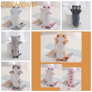 Desmond พวงกุญแจตุ๊กตาแมว ยาว นุ่ม 16 ซม. พวงกุญแจตุ๊กตาแมว เครื่องประดับบ้าน การ์ตูนน่ารัก จี้ตุ๊กตาแมว ของเล่นเด็ก