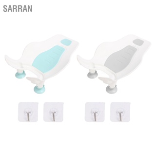  SARRAN สนับสนุนการอาบน้ำเด็กสำหรับอ่างอาบน้ำอ่างล้างจานลื่นทนมัลติฟังก์ชั่ปรับตามหลักสรีรศาสตร์ทารกอ่างอาบน้ำสนับสนุนพร้อมถ้วยดูด