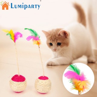 Lumiparty ลูกบอลขนนก หลากสี ของเล่นสําหรับสัตว์เลี้ยง แมว (สุ่มสี)