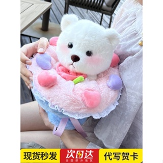 ตุ๊กตากระต่าย Lena Bear Princess Tanabata น่ารัก ของขวัญวันเกิด สําหรับเด็กผู้หญิง