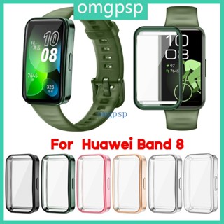 Omg เคสป้องกันหน้าจอ แบบนิ่ม น้ําหนักเบา สําหรับ Band 8