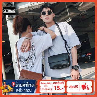 citibag กระเป๋าสะพายข้าง กระเป๋าสะพายไหล่ ใช้ได้ทั้ง ผู้ชาย ผู้หญิง รุ่น5209 หนังPU กันน้ำได้ น้ำหนักเบา กระทัดรัด