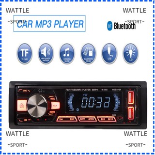 Wattle อะไหล่เครื่องเล่น MP3 สเตอริโอ ภายในรถยนต์ พร้อมแดชบอร์ดในตัว